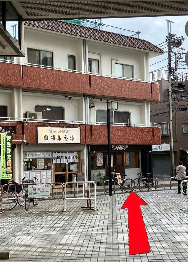 PIZZERIA ASTRO方向案内