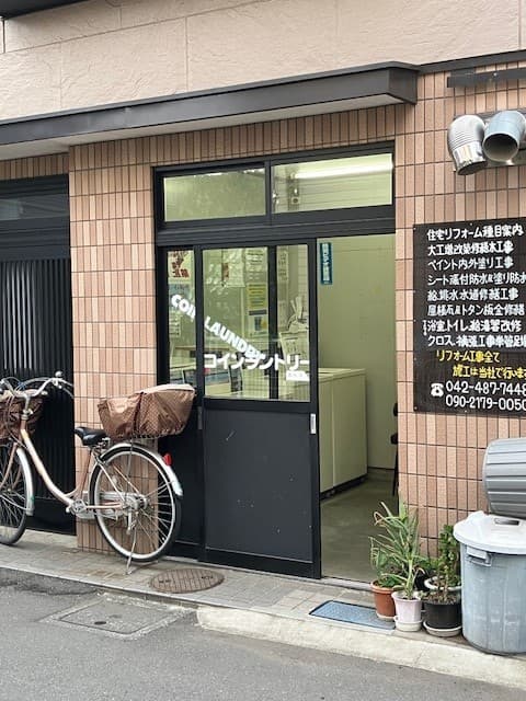 コインランドリー 目印